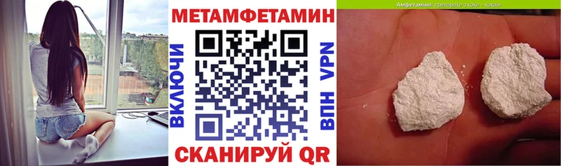Amphetamine Розовый Курчалой