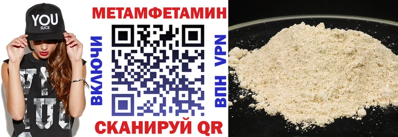 где купить наркоту  Курчалой  АМФЕТАМИН Розовый 
