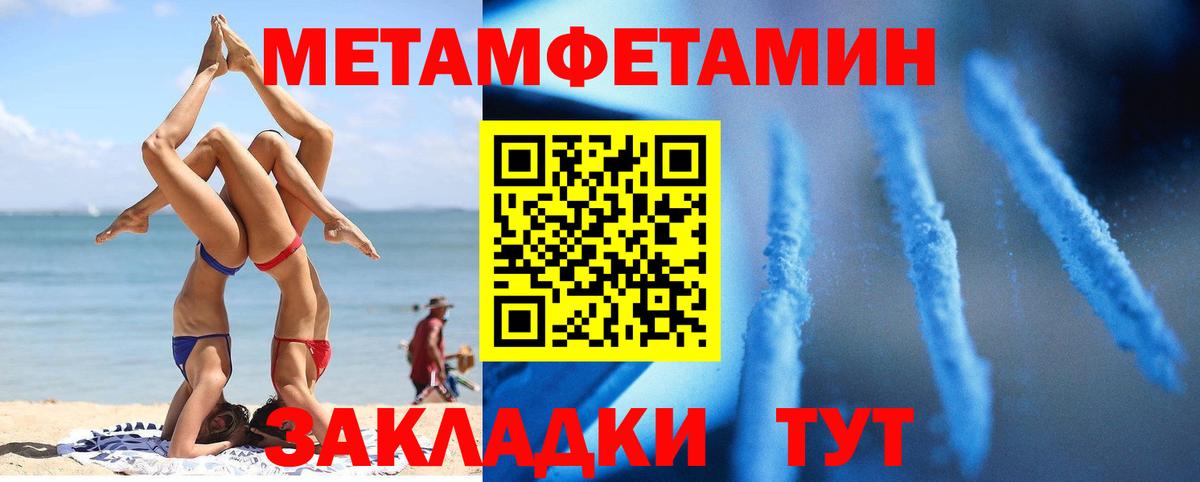 Меф МЯУ МЯУ   ГАШИШ  Курчалой  Канабис  Лсд 25  Вход с VPN  MDMA  КОКАИН  ГЕРОИН  A PVP СОЛЬ кристаллы  Магазин наркотиков 