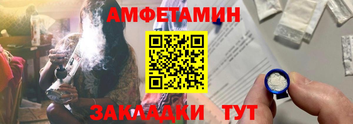 АМФ 98%  Вход с VPN  АМФ  Курчалой 