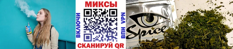 кракен как зайти Курчалой БУТИРАТ бутик