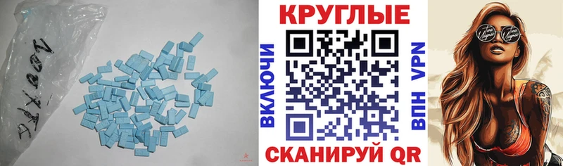 ЭКСТАЗИ Philipp Plein  Курчалой 