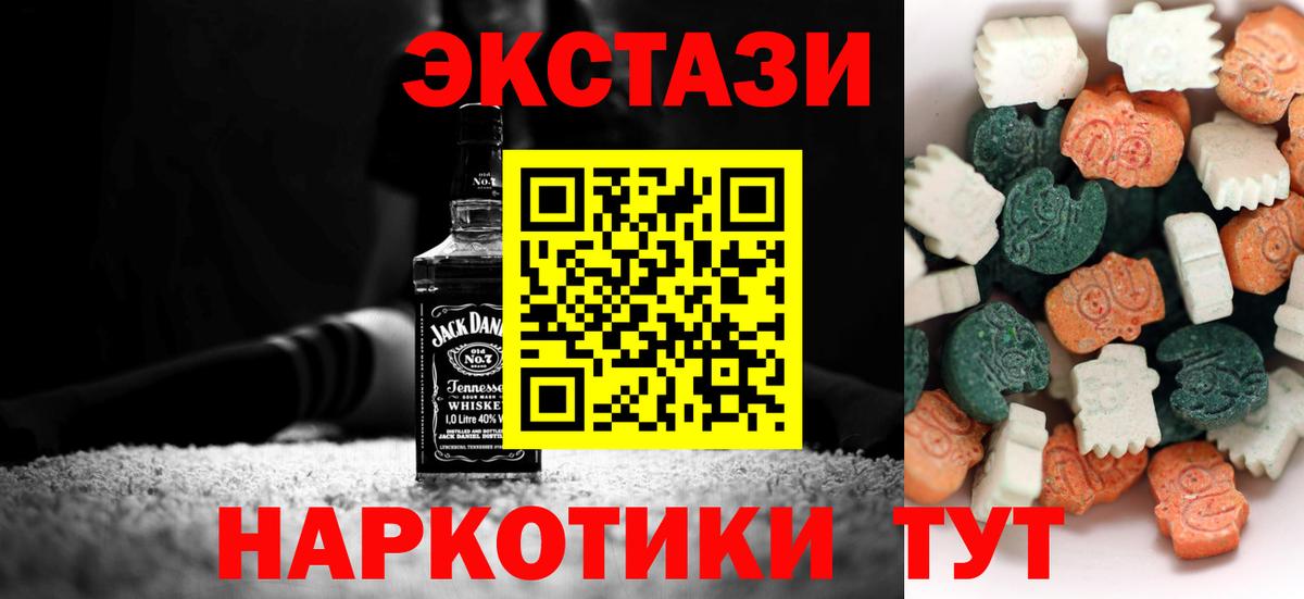 ЭКСТАЗИ Philipp Plein  Вход с VPN  Ecstasy  Ecstasy Punisher  Курчалой 