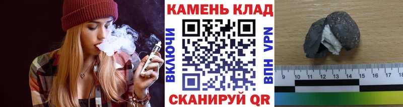 ГАШ хэш кракен Курчалой закладки