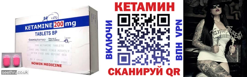 ОМГ ОМГ вход  Курчалой  Кетамин ketamine 