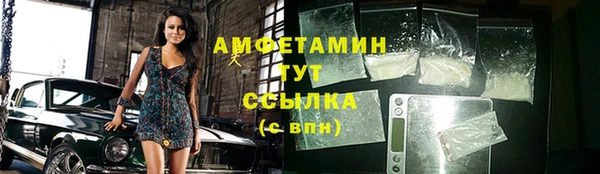 гашик Гусиноозёрск