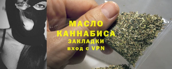кокаин Каменногорск