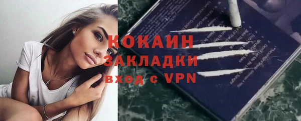 кристаллы Нефтекумск