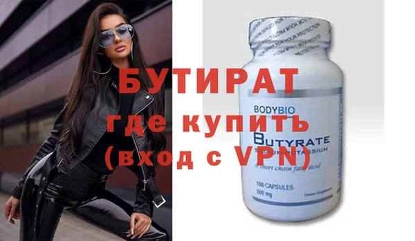 героин Нефтегорск