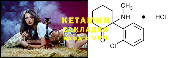 кокаин колумбия Навашино