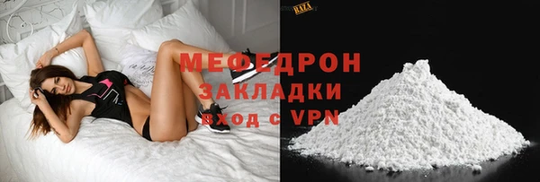 кристаллы Нефтекумск
