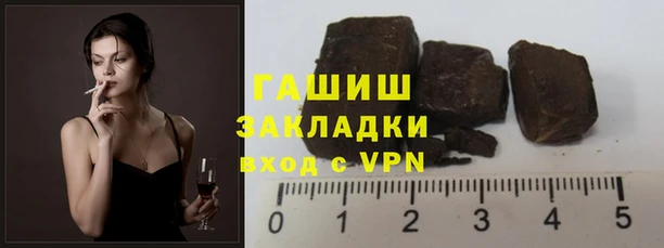 гашиш Надым