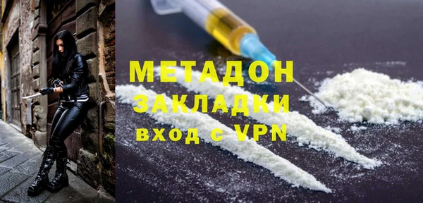 альфа пвп VHQ Нея
