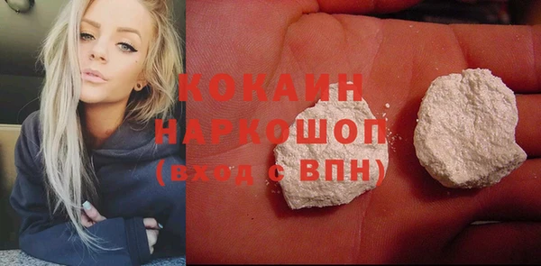 героин Нефтегорск