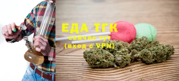 мяу мяу мука Каменск-Шахтинский
