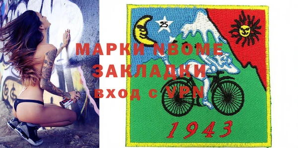 СК Наволоки