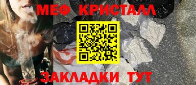 метадон Абинск