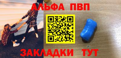 мяу мяу кристалл Абакан