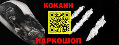 мяу мяу кристалл Абакан