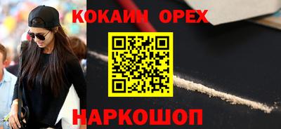 метадон Абинск