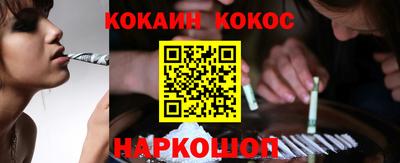 мяу мяу кристалл Абакан