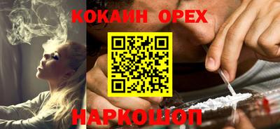 мяу мяу кристалл Абакан