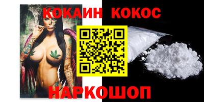 метадон Абинск