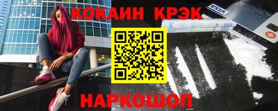 мяу мяу кристалл Абакан