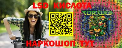 мяу мяу кристалл Абакан