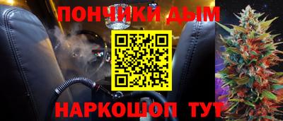 метадон Абинск