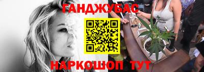 spice Азнакаево