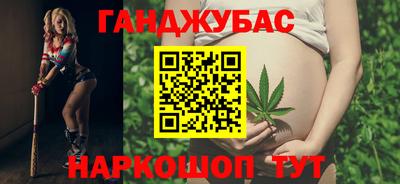 метадон Абинск