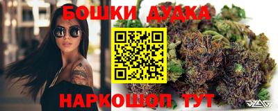 мяу мяу кристалл Абакан