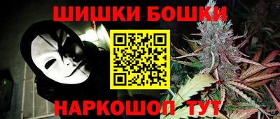 мяу мяу кристалл Абакан