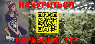 мяу мяу кристалл Абакан