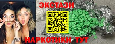 spice Азнакаево