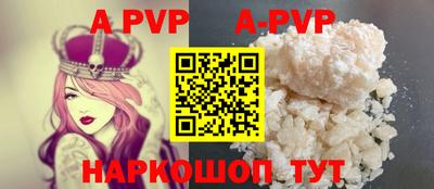 мяу мяу кристалл Абакан