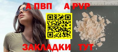 Альфа ПВП Азнакаево