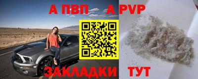 spice Азнакаево