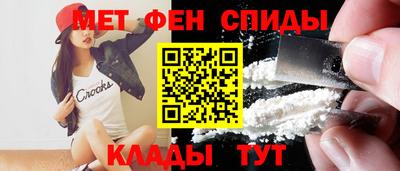 метадон Абинск
