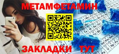метадон Абинск