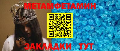 spice Азнакаево