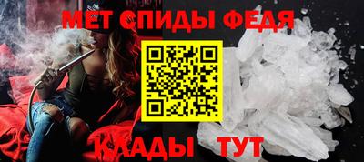 мяу мяу кристалл Абакан