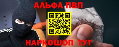 spice Азнакаево