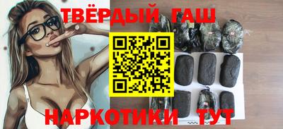 мяу мяу кристалл Абакан