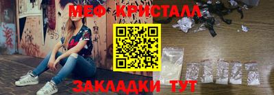 mix Абакан