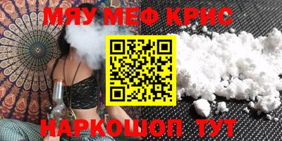 метадон Абинск