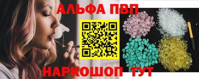 мяу мяу кристалл Абакан