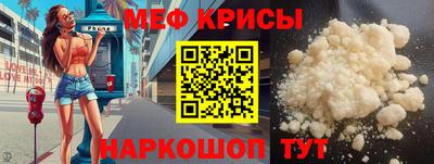 метадон Абинск