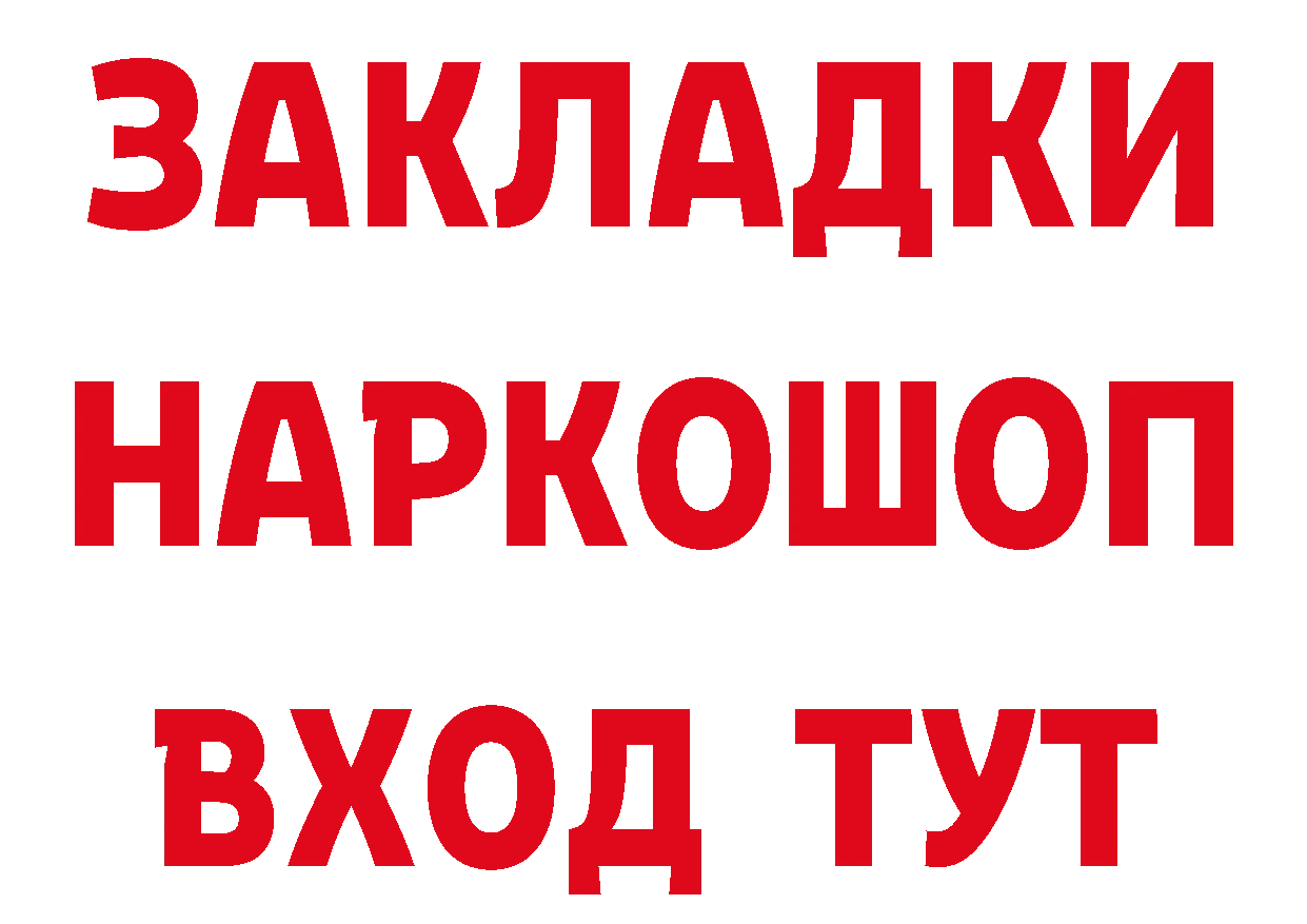 БУТИРАТ оксана как войти сайты даркнета omg Курчалой